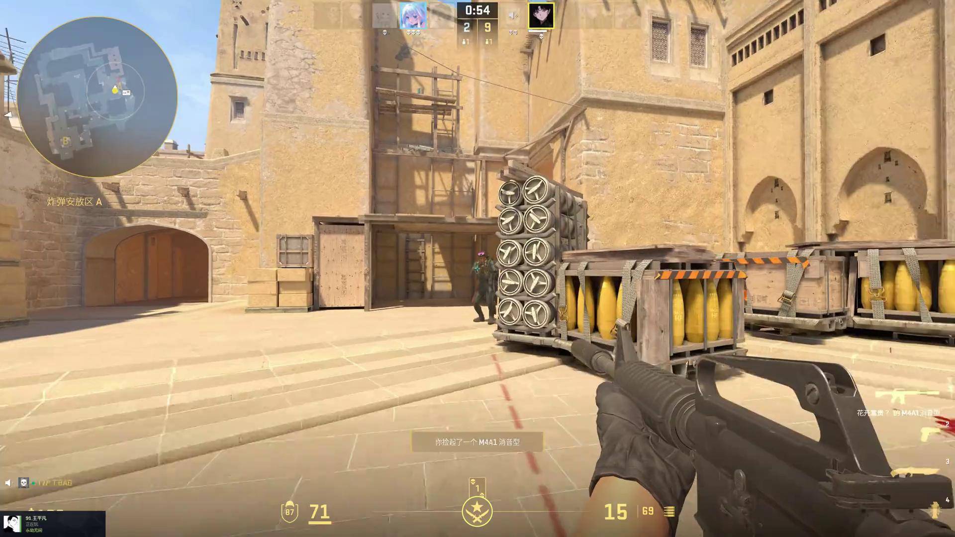 BLAST秋决2024：单方面碾压 FaZe 2-0淘汰Liquid