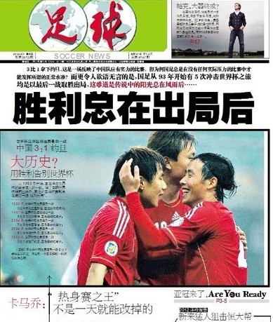 资讯排位赛最大败笔，8队人竞技3＊3地图