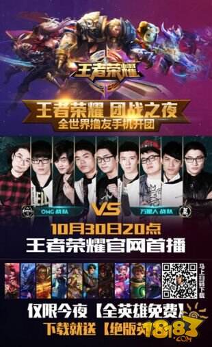 年末好戏开场，WE、LGD、RNG、EDG四支LPL战队齐聚虎牙梦想杯！