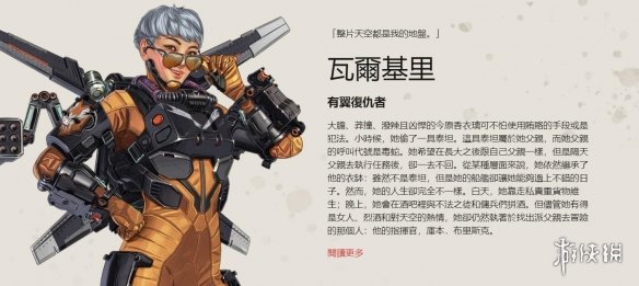 解若CS