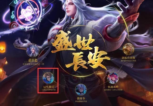 奏权始终不